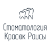 Стоматология Красюк Раисы Стоматология Красюк Раисы
