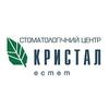 Стоматологическая клиника «Кристал Естет» Стоматологическая клиника «Кристал Естет»