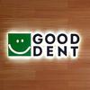 Стоматологическая клиника «GoodDent»