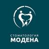 Стоматологическая клиника «Модена» Стоматологическая клиника «Модена»