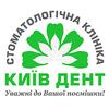 Стоматологическая клиника «Киев Дент» Стоматологическая клиника «Киев Дент»