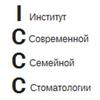 Институт Современной Семейной Стоматологии (ИССС) Институт Современной Семейной Стоматологии (ИССС)