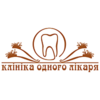 Стоматологическая клиника «Клиника одного доктора» Стоматологическая клиника «Клиника одного доктора»