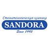 Стоматологическая клиника «Sandora» Стоматологическая клиника «Sandora»