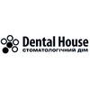 Стоматологическая клиника «Dental Hause»