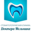 Стоматологическая клиника доктора Мельника Стоматологическая клиника доктора Мельника