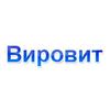 Стоматологическая клиника «Вировит» Стоматологическая клиника «Вировит»
