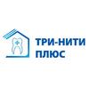 Стоматологическая клиника «Три-Нити Плюс»
