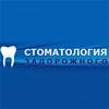 Стоматологическая клиника «Стоматология Задорожного» Стоматологическая клиника «Стоматология Задорожного»