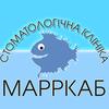 Стоматологическая клиника «Марркаб» Стоматологическая клиника «Марркаб»