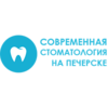 Современная стоматология на Печерске  Современная стоматология на Печерске