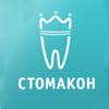 Стоматологический кабинет «Стомакон»