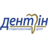 Стоматологическая клиника «Дентин» Стоматологическая клиника «Дентин»
