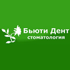 Стоматологическая клиника «Бьюти Дент» Стоматологическая клиника «Бьюти Дент»