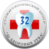 Стоматологический центр «32 Здоровых Зуба»