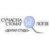 Стоматологическая клиника «Дентал студио» Стоматологическая клиника «Дентал студио»