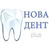 Стоматологическая клиника «НоваДент Плюс» Стоматологическая клиника «НоваДент Плюс»