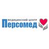 Медицинский центр «Персомед», стоматологический кабинет Медицинский центр «Персомед», стоматологический кабинет