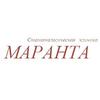 Стоматологическая клиника «Маранта» Стоматологическая клиника «Маранта»