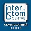 Стоматологический центр «Интерстом» Стоматологический центр «Интерстом»