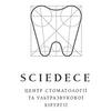 Центр стоматологии и ультразвуковой хирургии «Sciedece»