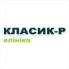 Стоматологическая клиника «Классик-Р» Стоматологическая клиника «Классик-Р»