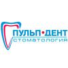 Стоматологическая клиника «Пульп-Дент»