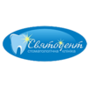 Стоматологическая клиника «Святодент»