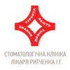 Стоматологическая клиника доктора Ритченко