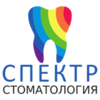 Стоматологическая клиника «Спектр» Стоматологическая клиника «Спектр»