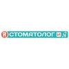 Стоматология доктора Морозова Стоматология доктора Морозова