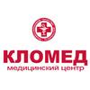 Медицинский центр «Кломед» Медицинский центр «Кломед»