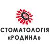 Семейная стоматология «Родина»